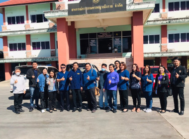 เข้าตรวจเยี่ยม เตรียมความพร้อมสถานที่ศึกษาดูงาน ... พารามิเตอร์รูปภาพ 8